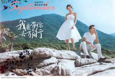 ​我想带要你去浪漫的土耳其，然后一起去东京和巴黎，很火的一首歌