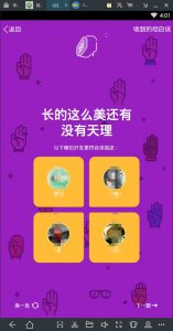 ​QQ坦白说破解办法