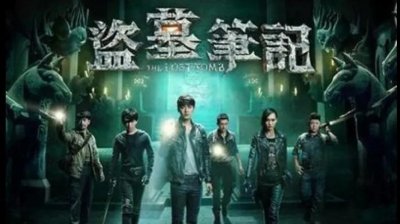 ​盗墓笔记人物介绍