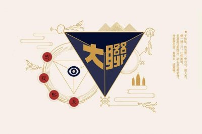 ​了解功勋卓著的西南联大……校歌，校训，校徽