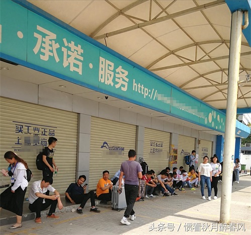 实拍:富士康大陆总部招募中心,和几年前的求职场景大不一样