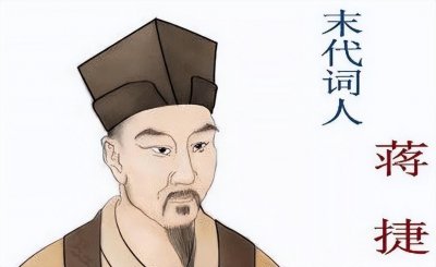 ​蒋捷：诗词传世90首，一生事迹无人知！他的人生际遇至今成谜