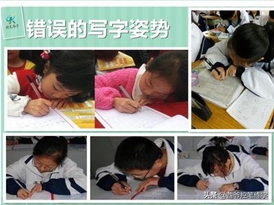 ​长期用错误姿势握笔写字，有如下五宗罪需要规避