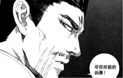 ​镇魂街：皇甫龙斗到底有什么阴谋？当年为何反抗灵域？