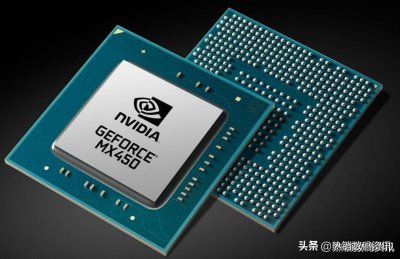 ​笔记本显卡MX450和GTX1650区别大吗？详细对比介绍帮您