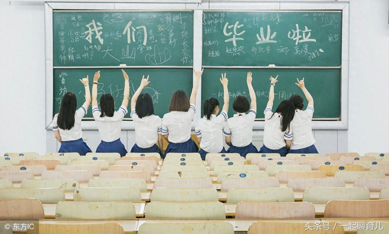 毕业照系列|小学毕业照大全,只有你想不到,没有你做不到!