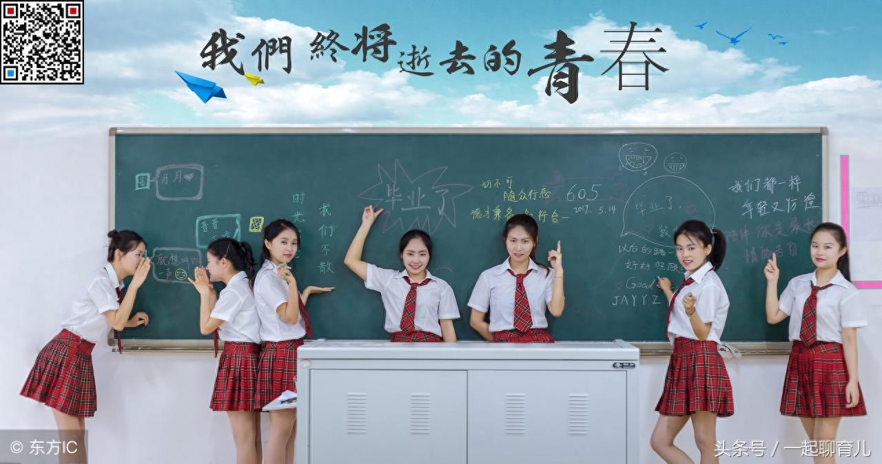 毕业照系列|小学毕业照大全,只有你想不到,没有你做不到!