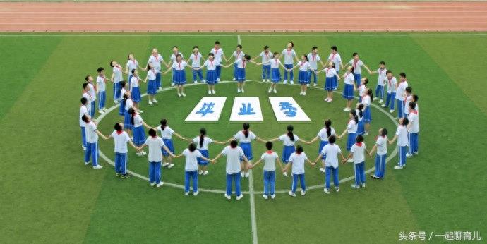 毕业照系列|小学毕业照大全,只有你想不到,没有你做不到!