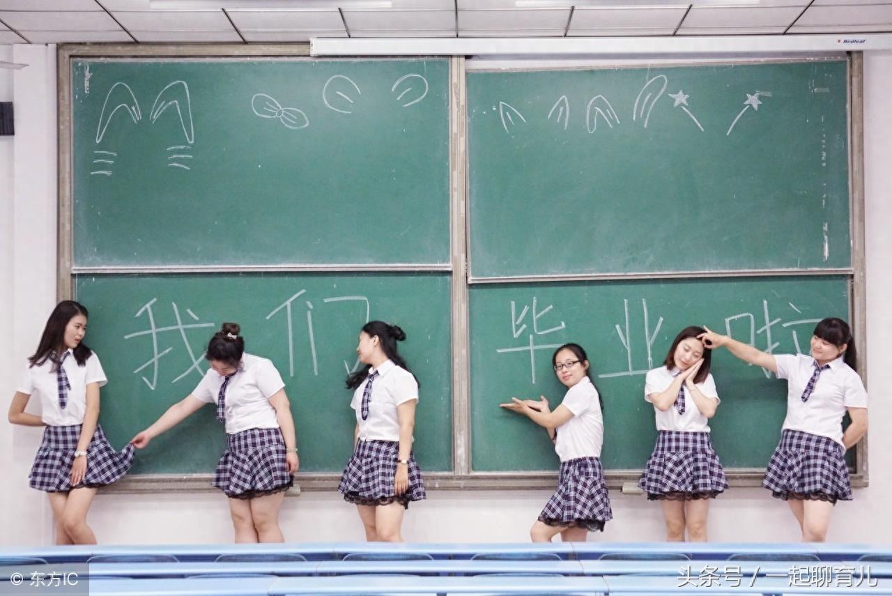 毕业照系列|小学毕业照大全,只有你想不到,没有你做不到!