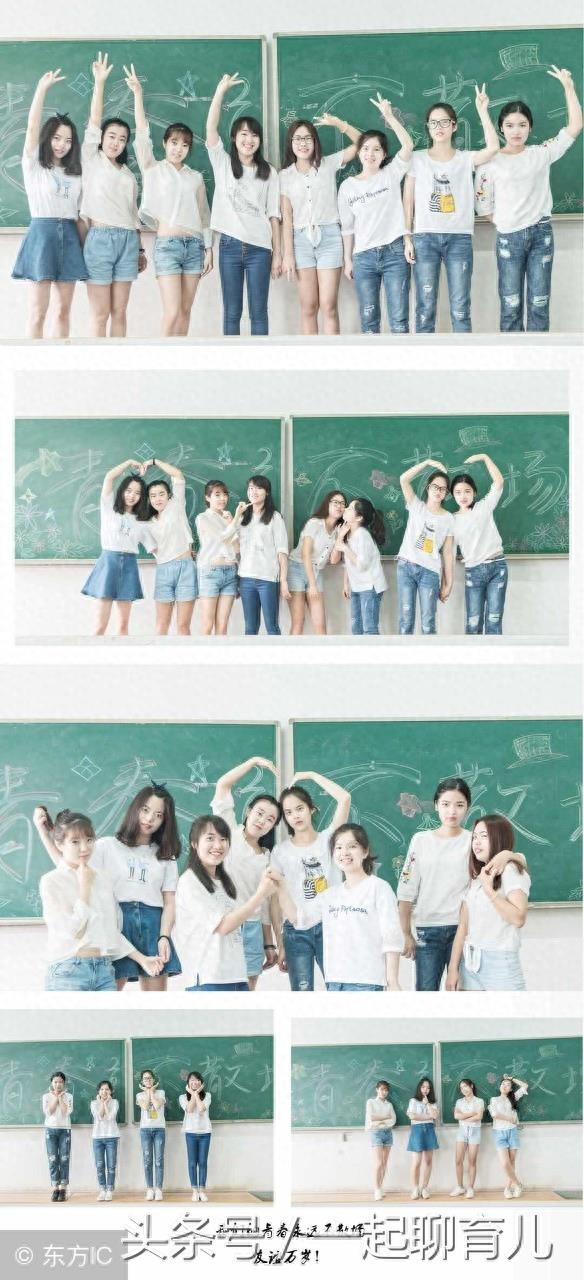 毕业照系列|小学毕业照大全,只有你想不到,没有你做不到!