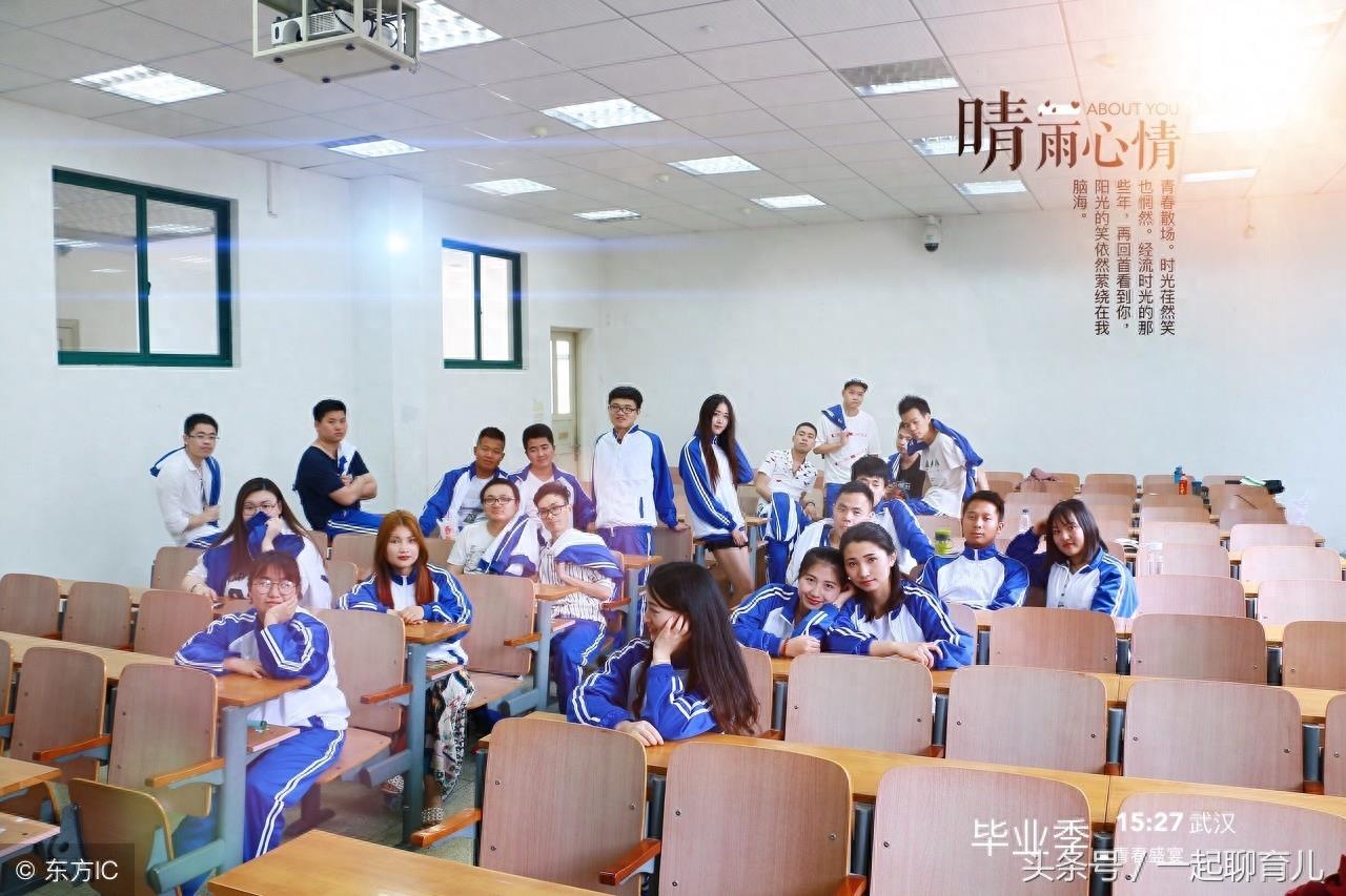 毕业照系列|小学毕业照大全,只有你想不到,没有你做不到!