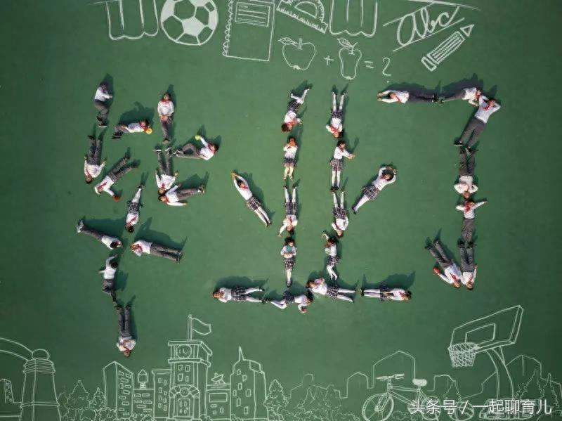 毕业照系列|小学毕业照大全,只有你想不到,没有你做不到!