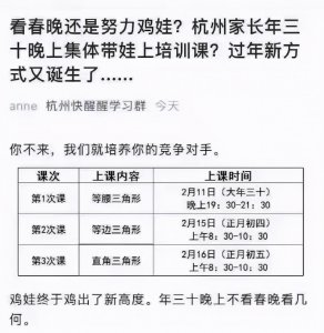 ​一起学网校怎么样？你想知道的全在这里（3000 字干货预警）
