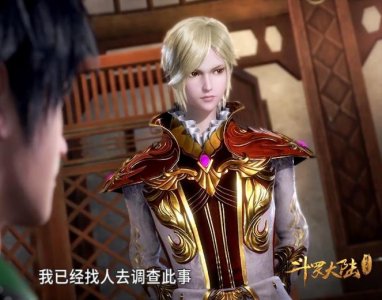 ​斗罗大陆：雪清河机关算尽，却把尘心忽略了，他战斗力比唐昊还强