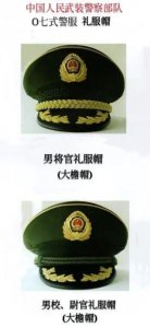 ​中国人民武装警察部队警服系列(2007年8月1日-)