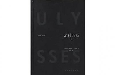 ​这10本禁书，别说你没看过！