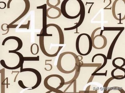 ​数字谐音大全、0-9开头数字含义、阿拉伯数字谐音的意思