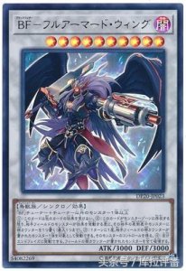 ​游戏王卡组分享，新规则下也可以一战的黑羽