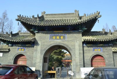 ​终南山下，活死人墓-小龙女正宗西安人啊！