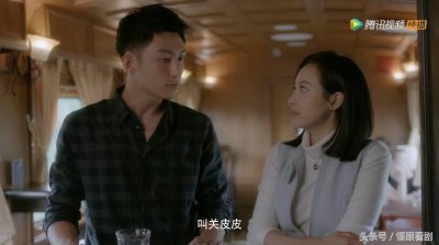 ​《结爱2：犀燃烛照》皮皮在火车上做了个梦，贺兰觿：白日梦？