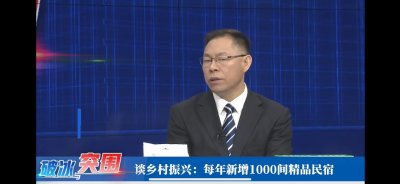 ​你不知道的美丽天城～崇阳县