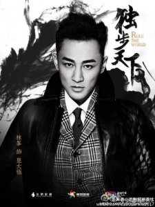 ​电视剧独步天下演员表、全部演员角色介绍