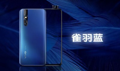​vivo X27系列正式发布，3198元起