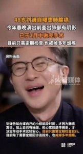 ​田蕊妮分享肺腺癌手术经历，杜汶泽细心陪伴惹人感动
