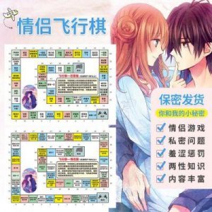 ​探索SM情趣：从《五十度》看情侣间的秘密游戏技巧