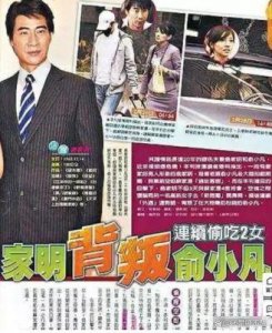 ​琼瑶女郎俞小凡：36岁嫁男配，43岁丈夫出轨，50岁被骗800万，如今的生活如何