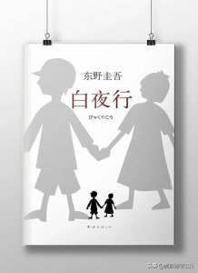 ​白夜行：互利共生的枪虾与虾虎鱼