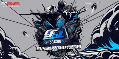 ​VG豪取两连冠 CFPLS9总决赛现场回顾