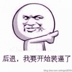 ​秋名山上行人稀，常有车手较高低！