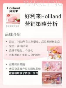 ​好利来二公子新剧开播再引讨论，为何富二代们热衷跨界勇闯娱乐圈？