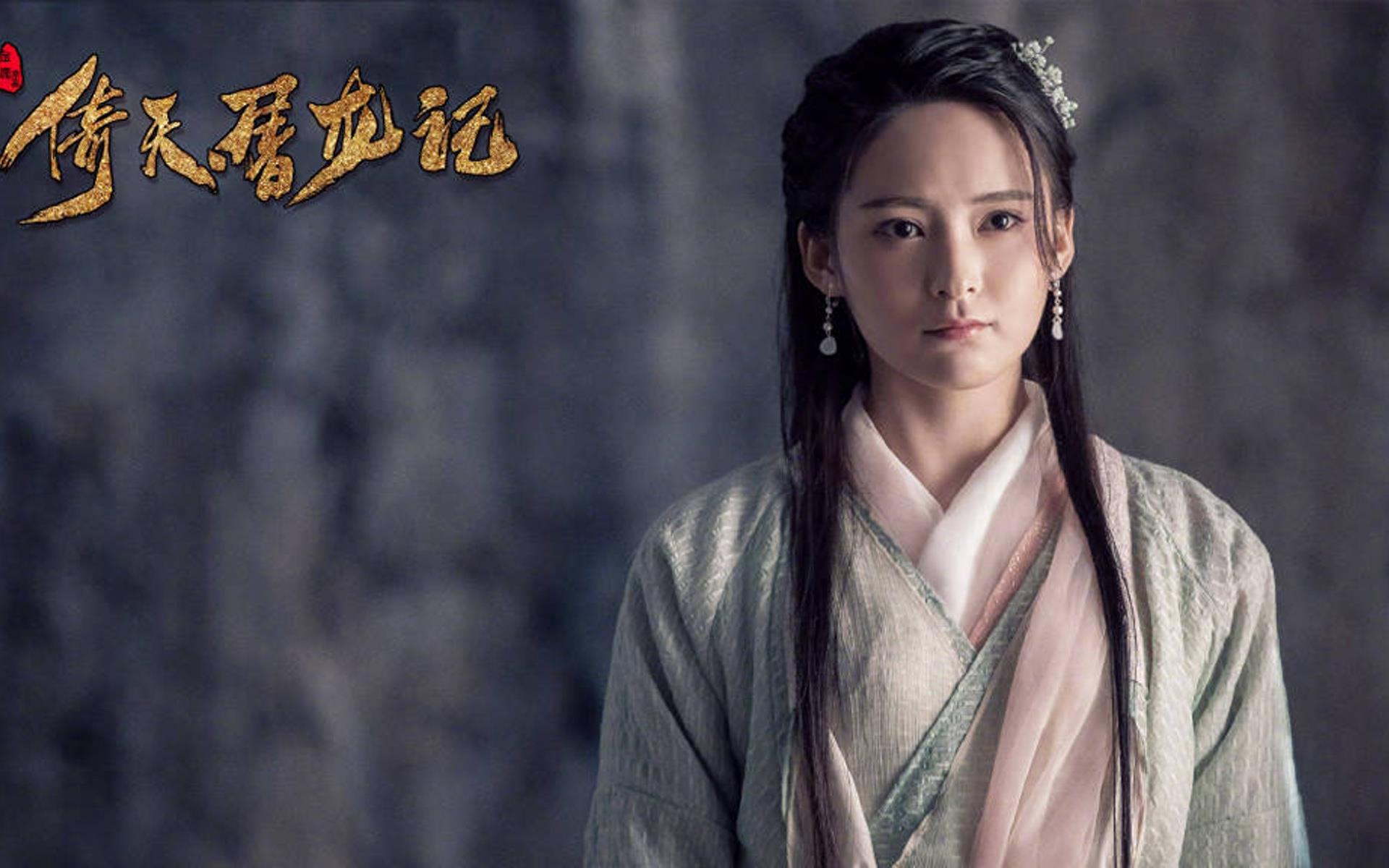 新版《倚天屠龙记》剧照，祝绪丹版周芷若太美了，不输师父周海媚