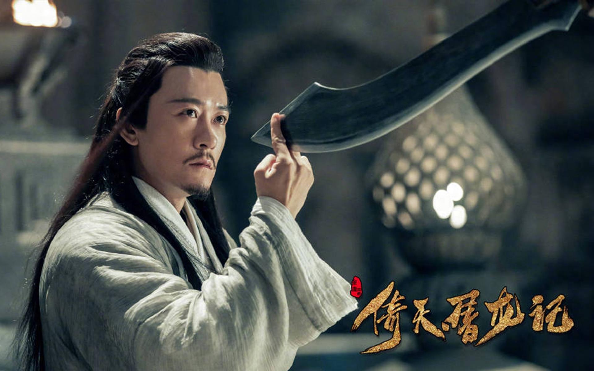 新版《倚天屠龙记》剧照，祝绪丹版周芷若太美了，不输师父周海媚