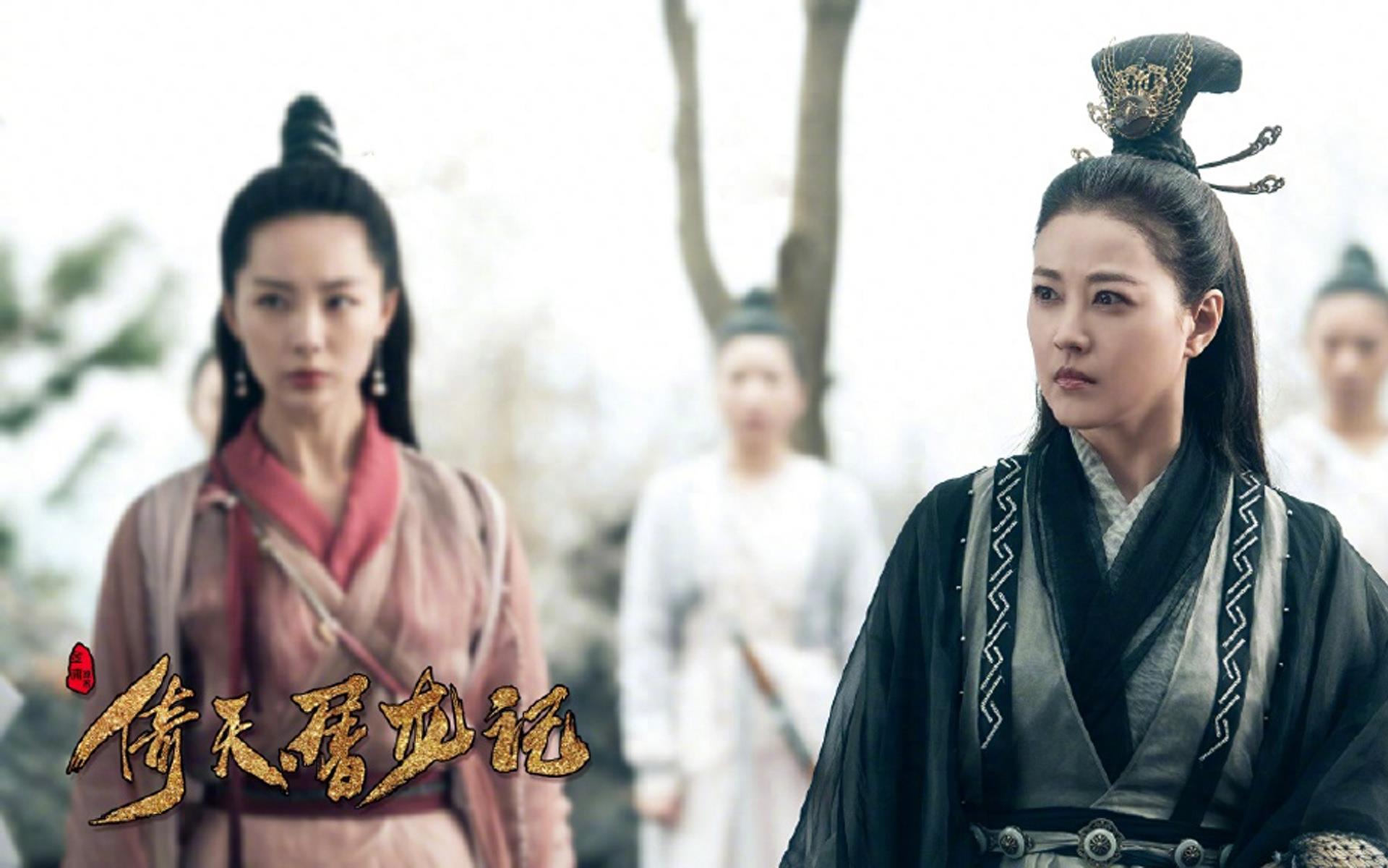 新版《倚天屠龙记》剧照，祝绪丹版周芷若太美了，不输师父周海媚