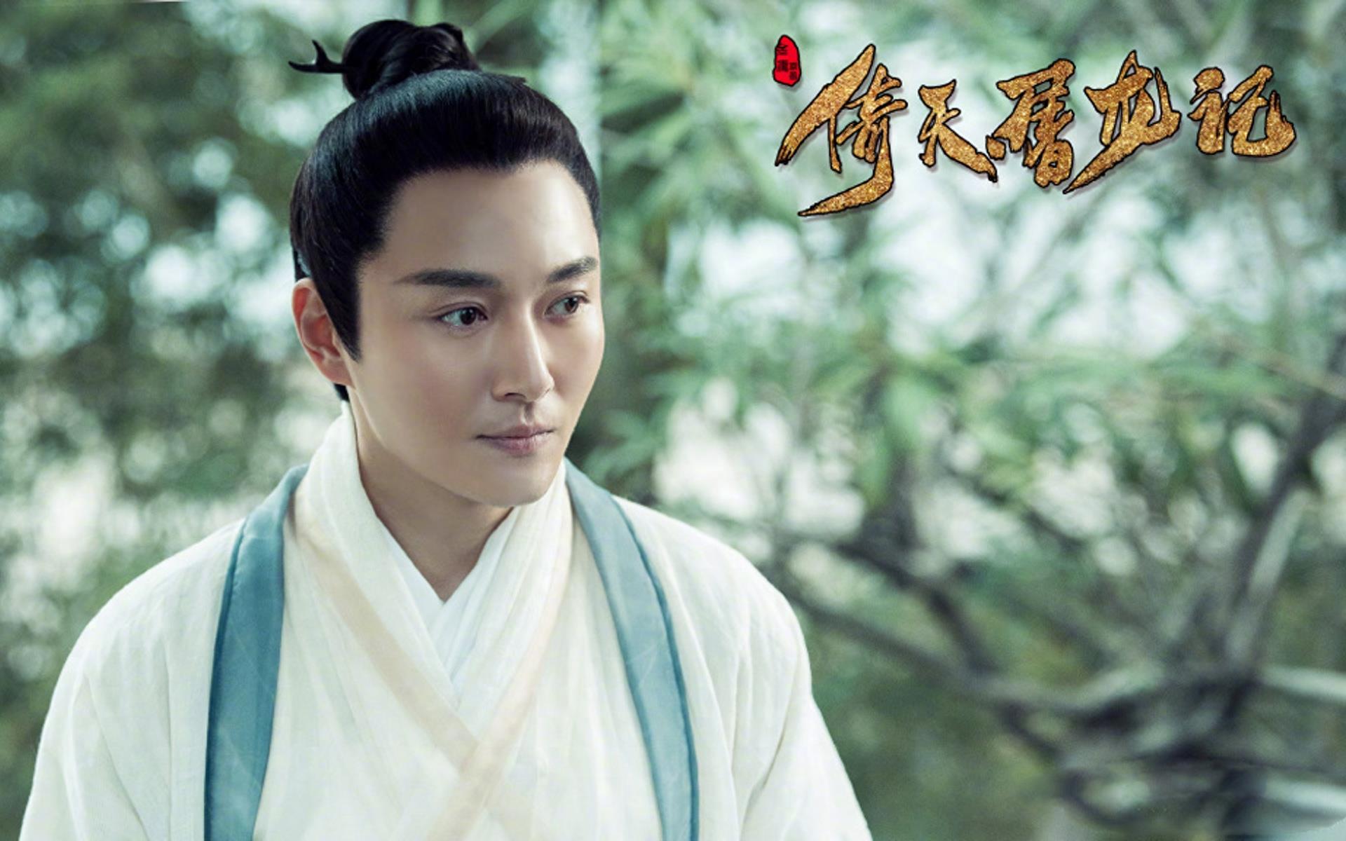 新版《倚天屠龙记》剧照，祝绪丹版周芷若太美了，不输师父周海媚