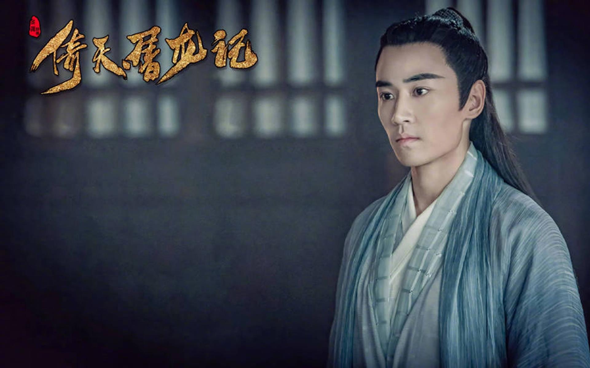 新版《倚天屠龙记》剧照，祝绪丹版周芷若太美了，不输师父周海媚