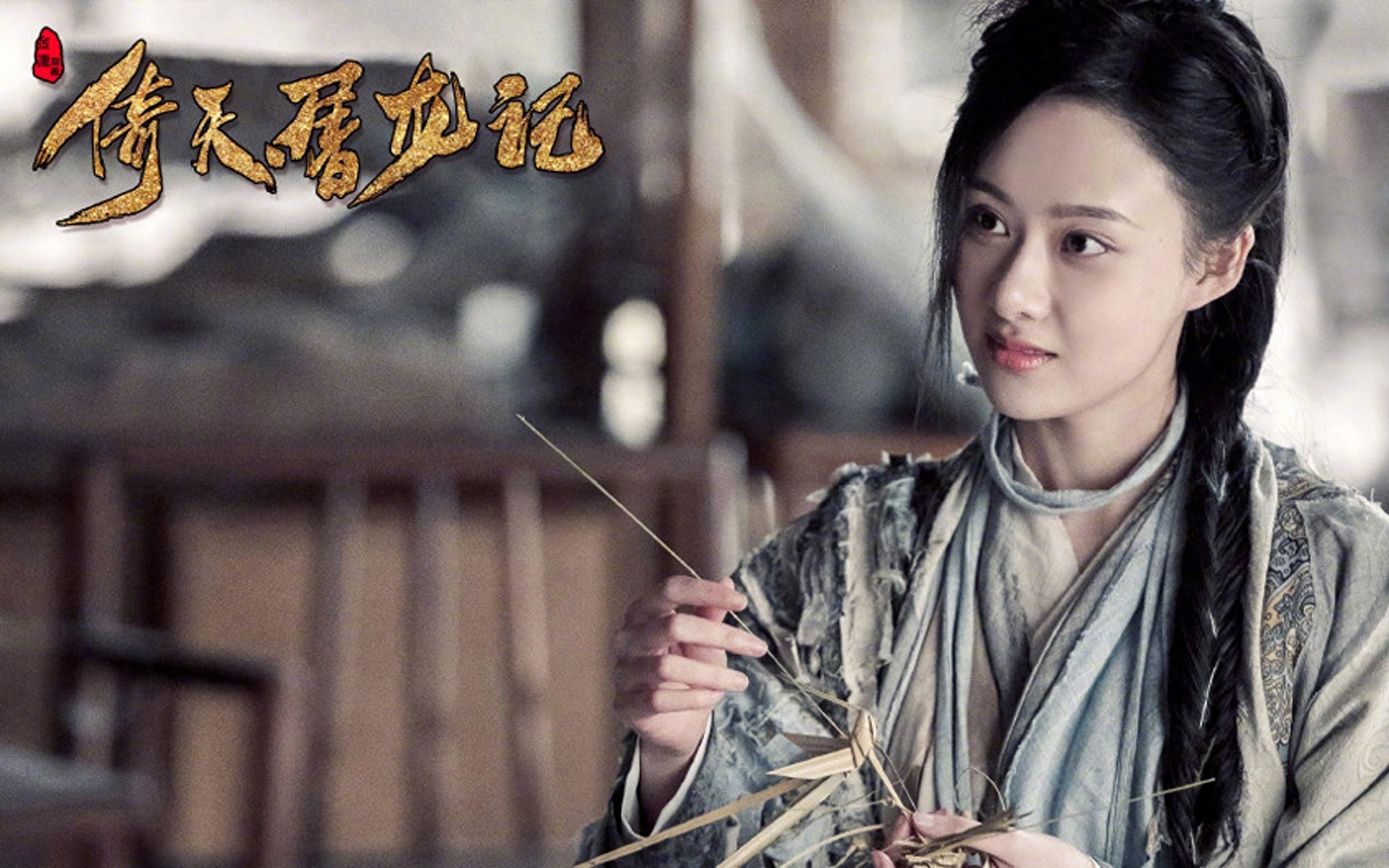 新版《倚天屠龙记》剧照，祝绪丹版周芷若太美了，不输师父周海媚