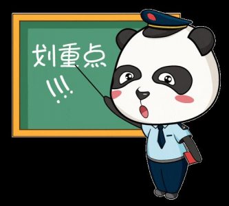 ​「道路安全」道路交通安全，这些你必须知道！