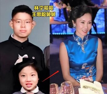 ​王思聪高干家庭背景曝光，外公和爷爷都是干部，父亲并非白手起家