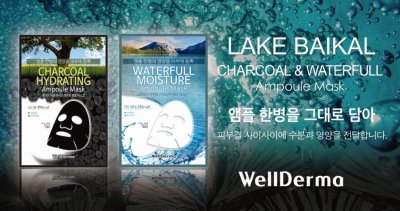 ​梦蜗一片面膜给你72小时续航，秒杀的不只是前男友