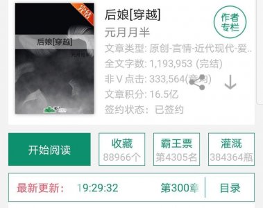 ​强推年代文！穿越成为七个孩子后娘，与男主一起感受人生酸甜苦辣