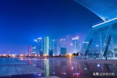 ​纵观我国四大经济特区，发展有较大差异，却都很适宜定居和生活