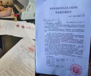 ​达飞云贷：欠钱不还当老赖 高压执行促履约