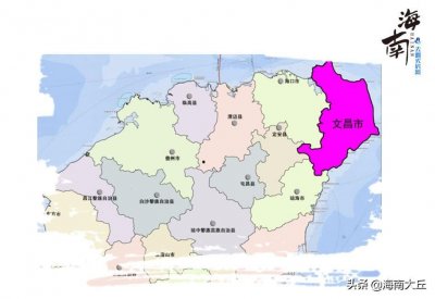 ​海南文化之乡-文昌