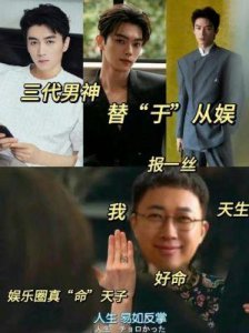 ​许凯恋情曝光，与同公司艺人秘密同居，老板于正亲自回应