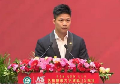 ​啥是“983大学”？苏炳添在暨南大学任教，校庆上的讲话逗笑众人