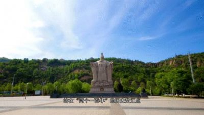 ​印象临汾 - 这就是乡宁